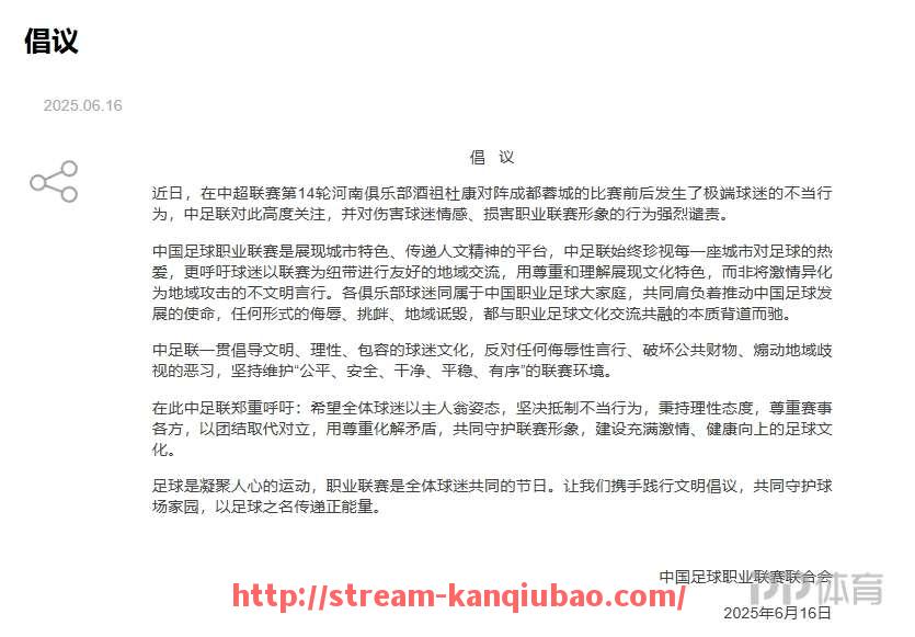 看球宝-2024年CBA常规赛MVP候选人名单与赛季综合数据分析